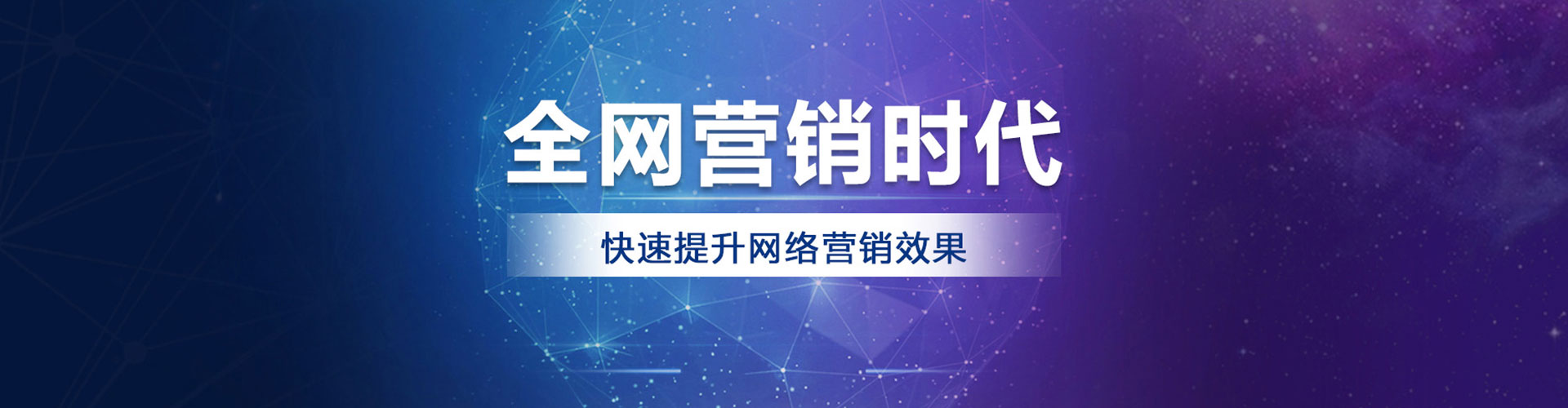 武清百度推广