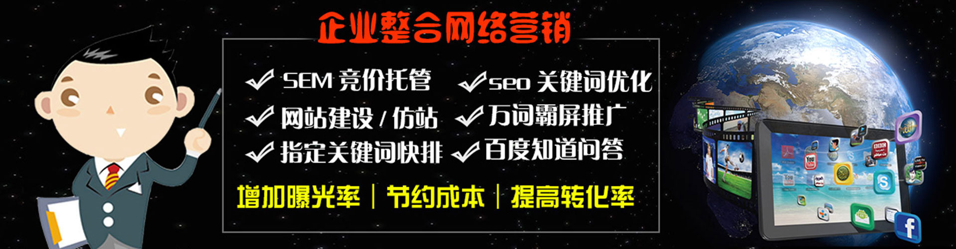 武清信息流托管