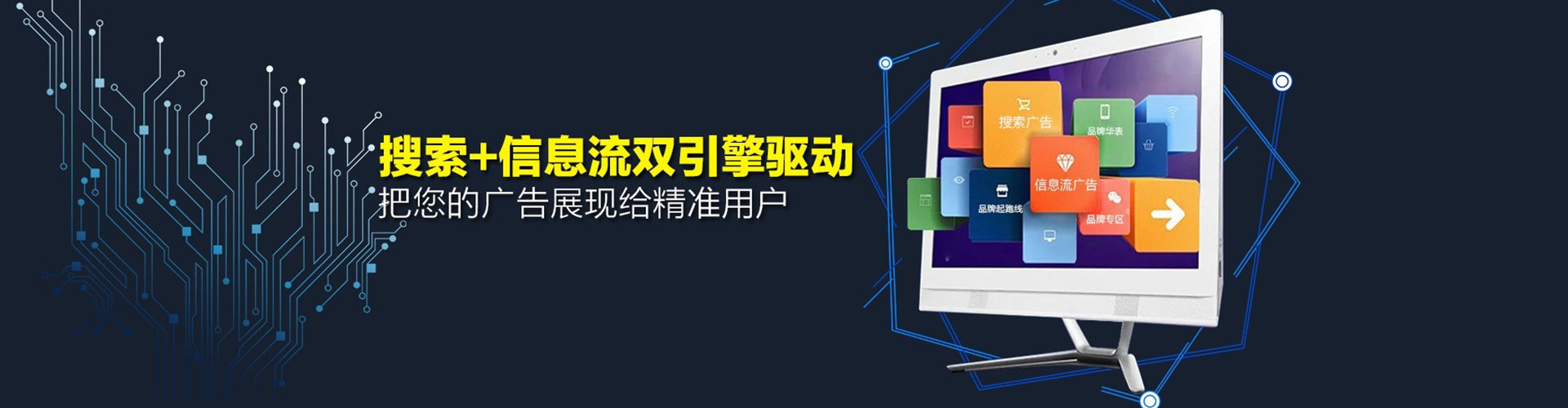 武清百度广告竞价